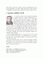 [영유아발달] 인지발달이론-Piaget의 인지발달이론, Vygotsky의 사회문화적 인지이론 4페이지