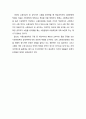 주민소환제(住民召還制)와 초기 주민소환운용(住民召還運用) 분석의 의의 및 제도개선을 위한 정책제안 5페이지