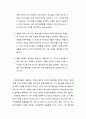 [바울신학,기독교] 바울 신학(Pauline theology)에서 그리스도 중심성에 관해 논하시오 2페이지