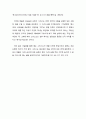 [바울신학,기독교] 바울 신학(Pauline theology)에서 그리스도 중심성에 관해 논하시오 3페이지
