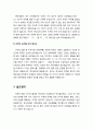 [성경말씀] 늙은 아브라함이 아들을 낳다 (아브라함, 사라, 이삭) 창세기 21:1-7 3페이지