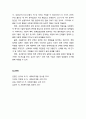 [사회복지개론] 사회복지정책(社會福祉政策/Social Welfare Policy)의 형성과정 - 사회복지정책의 정치학(이론적 모델), 정책 형성과정, 사회복지정책 연구의 분야 5페이지