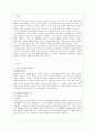 [유아발달 A형] 유아기의 신체 발달의 특성을 설명, 적절한 사례를 들어 설명하시오. 또한 유아기의 인지 발달의 특성을 설명하고, 적절한 사례를 들어 설명하시오. 2페이지
