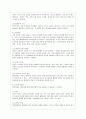 [유아발달 A형] 유아기의 신체 발달의 특성을 설명, 적절한 사례를 들어 설명하시오. 또한 유아기의 인지 발달의 특성을 설명하고, 적절한 사례를 들어 설명하시오. 5페이지