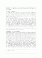 [유아발달 A형] 유아기의 신체 발달의 특성을 설명, 적절한 사례를 들어 설명하시오. 또한 유아기의 인지 발달의 특성을 설명하고, 적절한 사례를 들어 설명하시오. 7페이지