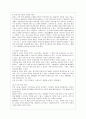 [유아발달 A형] 유아기의 신체 발달의 특성을 설명, 적절한 사례를 들어 설명하시오. 또한 유아기의 인지 발달의 특성을 설명하고, 적절한 사례를 들어 설명하시오. 8페이지