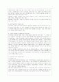 [유아발달 A형] 유아기의 신체 발달의 특성을 설명, 적절한 사례를 들어 설명하시오. 또한 유아기의 인지 발달의 특성을 설명하고, 적절한 사례를 들어 설명하시오. 9페이지
