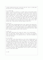 [유아발달 A형] 유아기의 신체 발달의 특성을 설명, 적절한 사례를 들어 설명하시오. 또한 유아기의 인지 발달의 특성을 설명하고, 적절한 사례를 들어 설명하시오. 12페이지