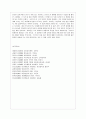 [유아발달 A형] 유아기의 신체 발달의 특성을 설명, 적절한 사례를 들어 설명하시오. 또한 유아기의 인지 발달의 특성을 설명하고, 적절한 사례를 들어 설명하시오. 13페이지