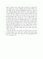 사회적 기업(社會的企業/social enterprise) 및 사회적 기업가 정신(社會的企業家精神/social entrepreneurship)에 대한 개념과 특성 이해 6페이지