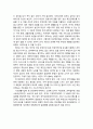 장애인 성년후견제도(成年後見制度)의 쟁점과 과제 - 신상보호의 문제, 자기 결정권의 존중, 성년 후견인은 어떤 사람이 되어야 할 것인가, 돈과 성년후견제 신청 4페이지
