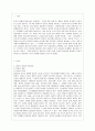 [부모교육 B형] 유아기 발달 특성과 중요성을 설명, 유아기 자녀를 둔 바람직한 부모의 역할에 대하여 논하시오 - 발달의 개념과 아동발달, 유아기 발달 특성, 유아기의 발달의 중요성 2페이지