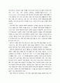 고령화高齡化와 정보 격차의 이해 및 고령층의 정보 활동 장애 요인 3페이지