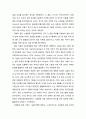 고령화高齡化와 정보 격차의 이해 및 고령층의 정보 활동 장애 요인 4페이지