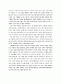 고령화高齡化와 정보 격차의 이해 및 고령층의 정보 활동 장애 요인 6페이지