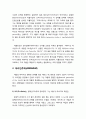 [초대교회사] 삼위일체 논쟁 - 단일신론(Monarchianism)(역동적 단일신론, 양태론적 단일신론), 아리안주의(Arianism)(아리우스, 니케아 종교회의, 끝나지 않은 논쟁, 위대한 갑바도기안인들, 아리아파) 3페이지