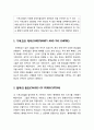 [초대교회사]기독교의 핍박과 변호(THE PERSECUTION AND DEFENSE OF CHRISTIANITY),(기독교와 제국, 핍박의 원인과 범위 시기, 카타콤) 2페이지