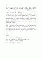 [초대교회사]기독교의 핍박과 변호(THE PERSECUTION AND DEFENSE OF CHRISTIANITY),(기독교와 제국, 핍박의 원인과 범위 시기, 카타콤) 6페이지
