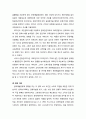 문화文化소비의 영향 요인에 대한 이해 - 수요 요인(문화자본, 경제 자본), 인구통계학적 요인, 문화소비의 공급 요인(문화 시설, 지역) 3페이지