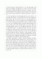 자치단체장의 개인적 특성(리더십과 권한,역할) 및 자치단체의 이해(인력규모와 지역특성 및 자치단체에서 정보자원관리와 정보화인력) 6페이지