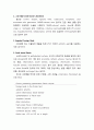 [외과종양학개론] 소장질환(small intestine disease)의 이해(정리) 2페이지