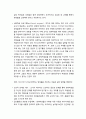 [교육심리학] 영재학생(英才學生)에 대한 이해 - 영재의 정의와 영재학생의 판별 및 영재학생을 위한 교육에 대한 이해 7페이지