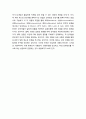 님비(NIMBY)·핌피(PIMFY)갈등의 특성과 갈등 발생 및 심화 요인 그에 따른 갈등관리전략과 지방정부간 갈등대응전략 9페이지