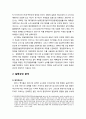 님비갈등 사례분석을 통한 지방정부간 갈등관리전략 - 천안시 쓰레기 소각장 설치갈등 사례 {갈등의 구조 및 단계, 갈등요인 분석(정치적요인,경제적 요인,문화적 요인), 갈등대응전략 분석} 3페이지