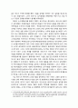 님비갈등 사례분석을 통한 지방정부간 갈등관리전략 - 천안시 쓰레기 소각장 설치갈등 사례 {갈등의 구조 및 단계, 갈등요인 분석(정치적요인,경제적 요인,문화적 요인), 갈등대응전략 분석} 4페이지