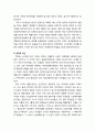 님비갈등 사례분석을 통한 지방정부간 갈등관리전략 - 천안시 쓰레기 소각장 설치갈등 사례 {갈등의 구조 및 단계, 갈등요인 분석(정치적요인,경제적 요인,문화적 요인), 갈등대응전략 분석} 5페이지