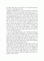 님비갈등 사례분석을 통한 지방정부간 갈등관리전략 - 천안시 쓰레기 소각장 설치갈등 사례 {갈등의 구조 및 단계, 갈등요인 분석(정치적요인,경제적 요인,문화적 요인), 갈등대응전략 분석} 8페이지