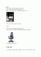 [인간공학human engineering] VDT 작업환경의 문제점 및 개선점 (VDT 작업기기와 작업 자세 및 쾌적한 작업환경과 사무실 배치 알기) 4페이지