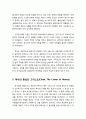[초대교회사] 기독교Christian의 역사관 - 역사와 교회사의 개념과 이해, 역사의 주체들(하나님, 인간, 사탄, 이 주제들 사이의 관계), 역사적 발달, 역사의 중심인 그리스도 6페이지