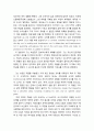 [초대교회사] 위대한 교부들(Great Church Fathers) - 요한 크리소스톰(John Chrysostom, C.) & 암브로스(Ambrose, C.) & 제롬(Jerome, C.) & 어거스틴(Augustine) 5페이지