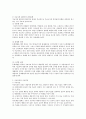역기능 가족개입을 위한 3가지 모델을 비교 서술하시오(해결중심 가족치료, 구조적 가족치료, 경험적 가족치료) 2페이지