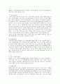 역기능 가족개입을 위한 3가지 모델을 비교 서술하시오(해결중심 가족치료, 구조적 가족치료, 경험적 가족치료) 7페이지