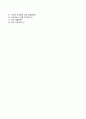 【베스트 합격 우수 이력서】[한국카본 Hankuk Carbon 자기소개서] 한국카본 자소서 (+면접예상문제) [자기소개서×자소서]
 5페이지