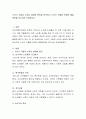 노년기 고립과 소외감 실태와 원인을 분석하고 노년기 우울증 문제의 해결방안을 보고서로 작성. 2페이지