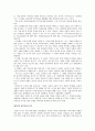 [경영전략] NHN 네이버(Naver)를 대상으로 한 VRIO 모형 분석 2페이지