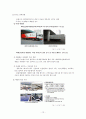 [국내외 그린물류 현황 분석] 녹색물류(Green Logistics)의 정의와 구현방안, 녹색물류의 현황 및 사례연구 전략방안 12페이지