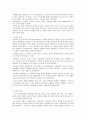 세계사 - 로마와 콘스탄티노플(이스탄불) 로마 제국, 수도 천도와 동로마제국, 그리고 이슬람제국까지 2페이지