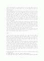 헨리 데이비드 소로우(Henry David Thoreau)에 관한 고찰 7페이지