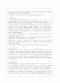 [유아발달 A형] 유아기의 인지 발달의 특성을 설명하고 적절한 사례를 들어 설명하시오. 또한 유아기의 사회정서 발달의 특성을 설명하고, 적절한 사례를 들어 설명하시오. 9페이지