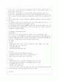 [영어교수법 공통] 과업중심 교수법(Task-Based Instruction) 정의(개념) 내리고, 본인이 속한 교육 환경에서 과업중심 교수법을 통해 영어를 잘 가르칠 수 있는 방안 제시, 과업중심 교수법의 가치를 설명 7페이지