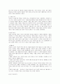 아들러(Alfred Adler) 이론 중에 가족구도 및 출생순위와 성격의 특징을 정리하시오. 그리고, 자신의 출생순위에 따른 성격 특징을 아들러 이론과 비교하여 서술해 보시오 - 아들러의 성격이론 2페이지