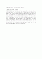 [건축공학과 자기소개서] 자소서, 이력서, Resume, 샘플, 견본 {진학동기, 학업계획 및 목표, 졸업 후의 계획, 인생관, 가치관} 2페이지