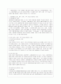 [인터넷과 정보사회 공통] ①PC제외 주변 컴퓨팅 기능 장치(내비게이션,키오스크,디지털카메라) 3가지 선택 각제품의 입력,출력,저장,기억 기능과 모듈 & ②웹 브라우저 설치ㆍ사용해 보고 익스플로러보다 장단점 2페이지