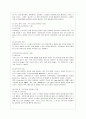 [인터넷과 정보사회 공통] ①PC제외 주변 컴퓨팅 기능 장치(내비게이션,키오스크,디지털카메라) 3가지 선택 각제품의 입력,출력,저장,기억 기능과 모듈 & ②웹 브라우저 설치ㆍ사용해 보고 익스플로러보다 장단점 4페이지