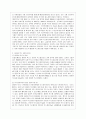 [인터넷과 정보사회 공통] ①PC제외 주변 컴퓨팅 기능 장치(내비게이션,키오스크,디지털카메라) 3가지 선택 각제품의 입력,출력,저장,기억 기능과 모듈 & ②웹 브라우저 설치ㆍ사용해 보고 익스플로러보다 장단점 8페이지