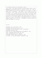 [인터넷과 정보사회 공통] ①PC제외 주변 컴퓨팅 기능 장치(내비게이션,키오스크,디지털카메라) 3가지 선택 각제품의 입력,출력,저장,기억 기능과 모듈 & ②웹 브라우저 설치ㆍ사용해 보고 익스플로러보다 장단점 9페이지